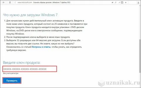 Обе версии