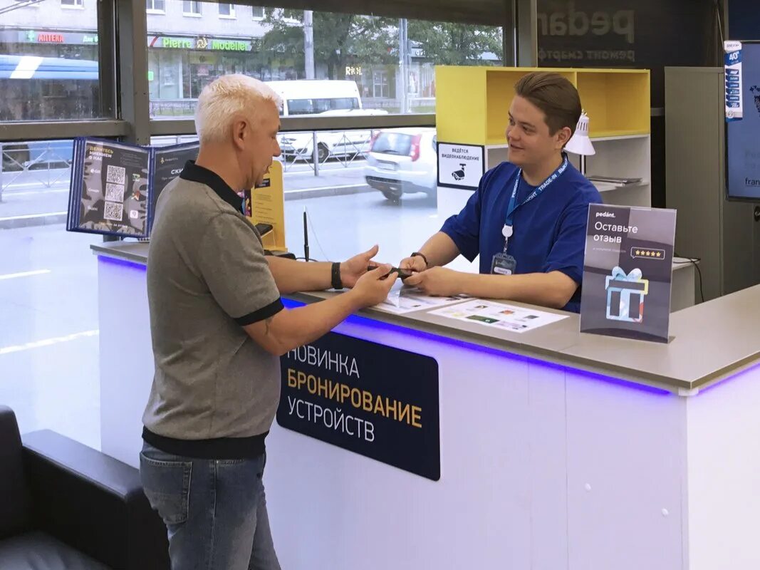 Педант работа. Педант работа