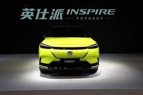 Honda ens1