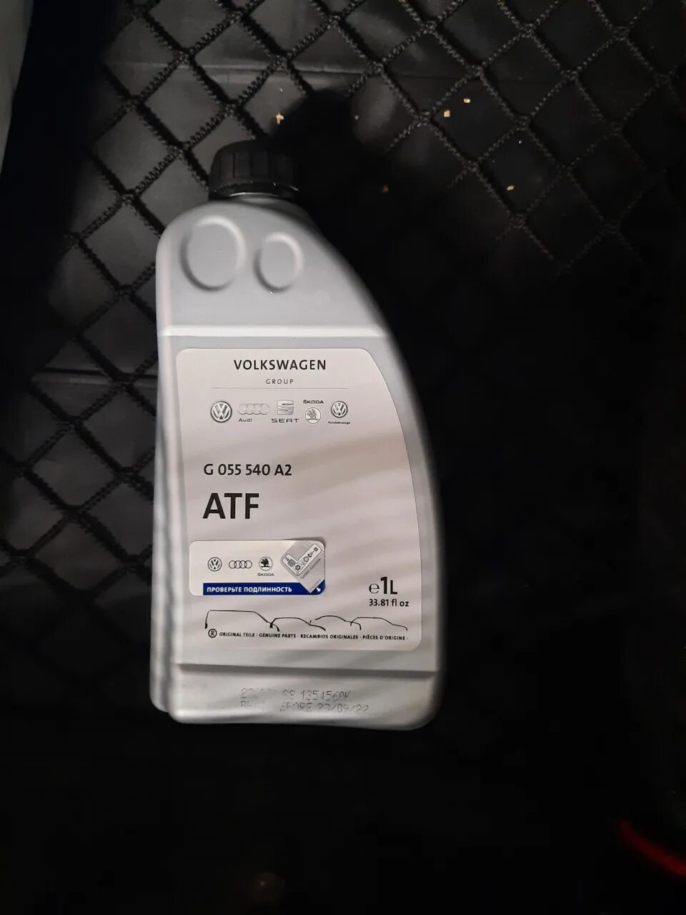 G005000. 6. Масло акпп octavia a5. Vag atf 1 л g 055 025 a2. Масло для коробки автомат шкода.