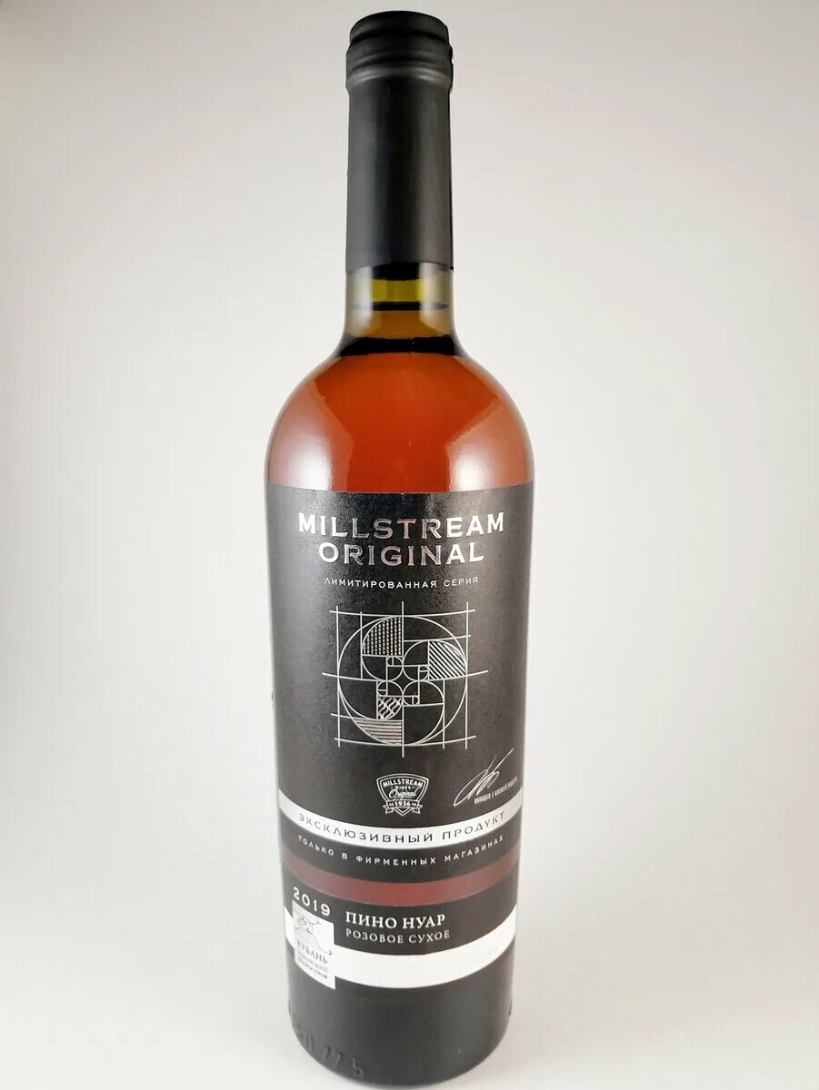 Вино millstream collection. Пино Нуар Мильстрим. Pinot Noir вино Millstream. Millstream Original вино. Пино Нуар 1936 Мильстрим.