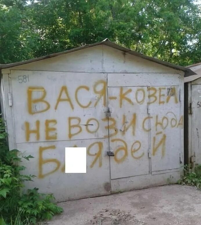 Вася лошок. Здесь был вася юмор. Надпись здесь был вася. Вася лидер персональный коучинг. Математик мем.