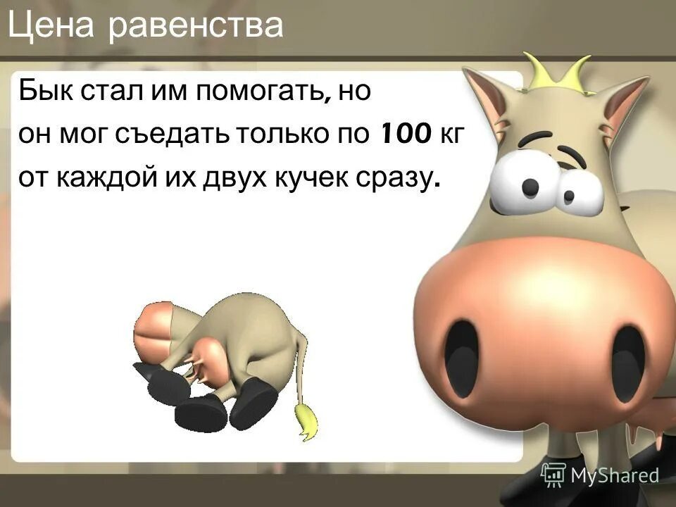 рунная формула снежные быки. исцеляющие руны от любой болезни. солнечная защита руны. став солнечная вода автор магнолия. рунический став для исцеления.