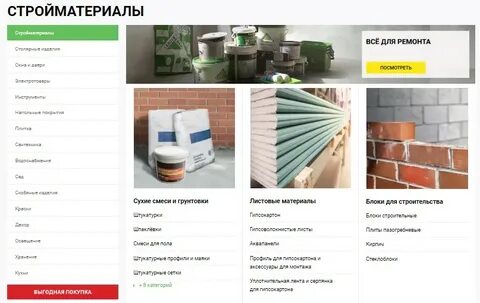 Каталог лер