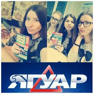 Автошкола ягуар москва отзывы