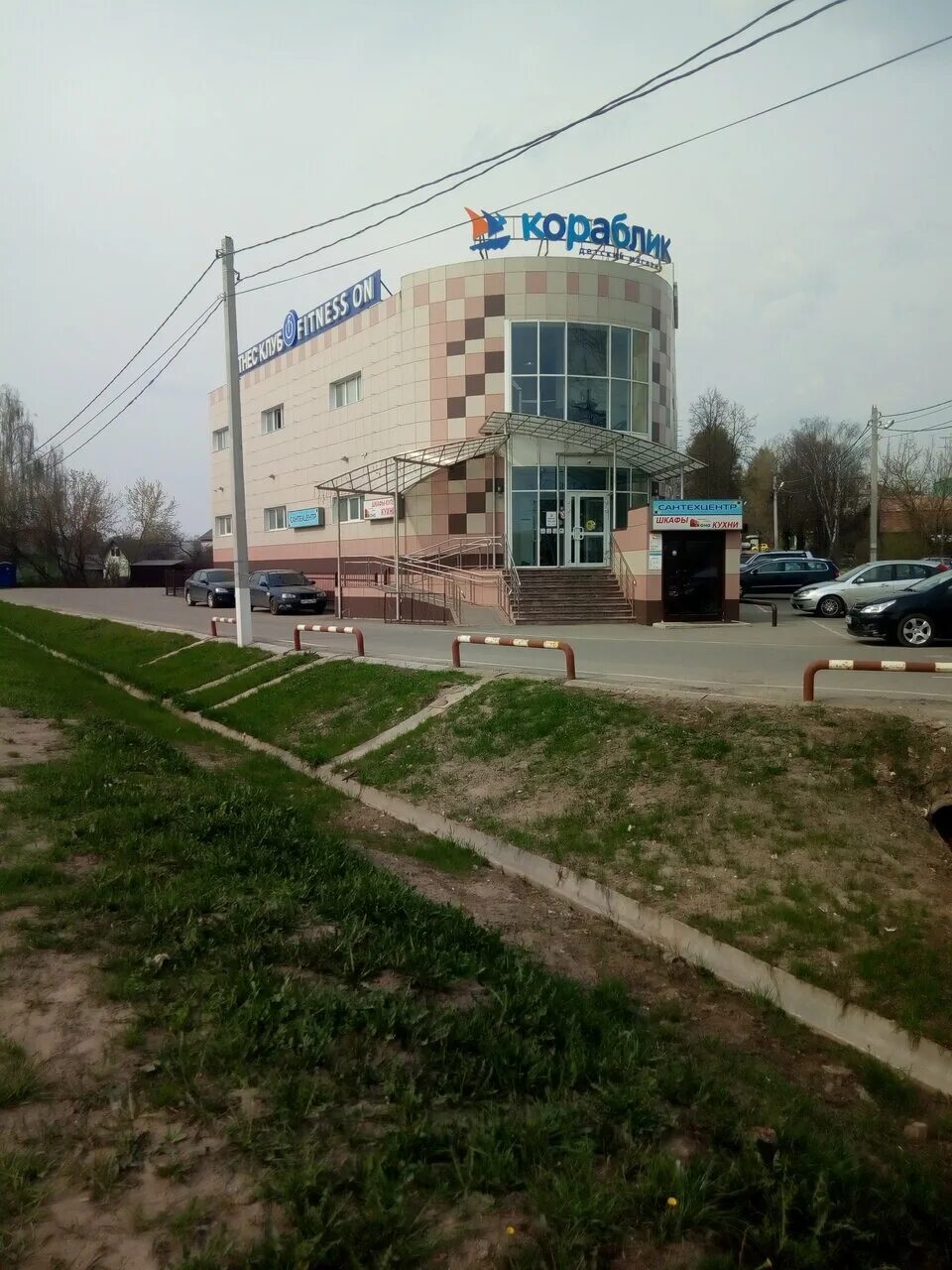 Можайск ул строителей. Крупская 34 братск. Строителей, д. Можайск ул строителей. Сантехцентр можайск улица железнодорожная.