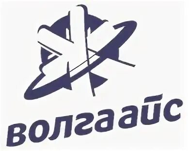 Волга айс чебоксары. Вакансия волга айс. Волга айс логотип. Волга айс производство. Директор волга айс чебоксары.