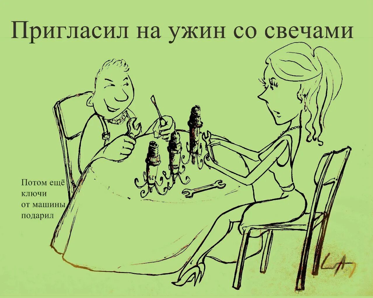 Приходите ко мне на свидание. Приходите ко мне на свидание. Приглашение на романтическое свидание. Давай на свидание. Пригласительное на романтический ужин.