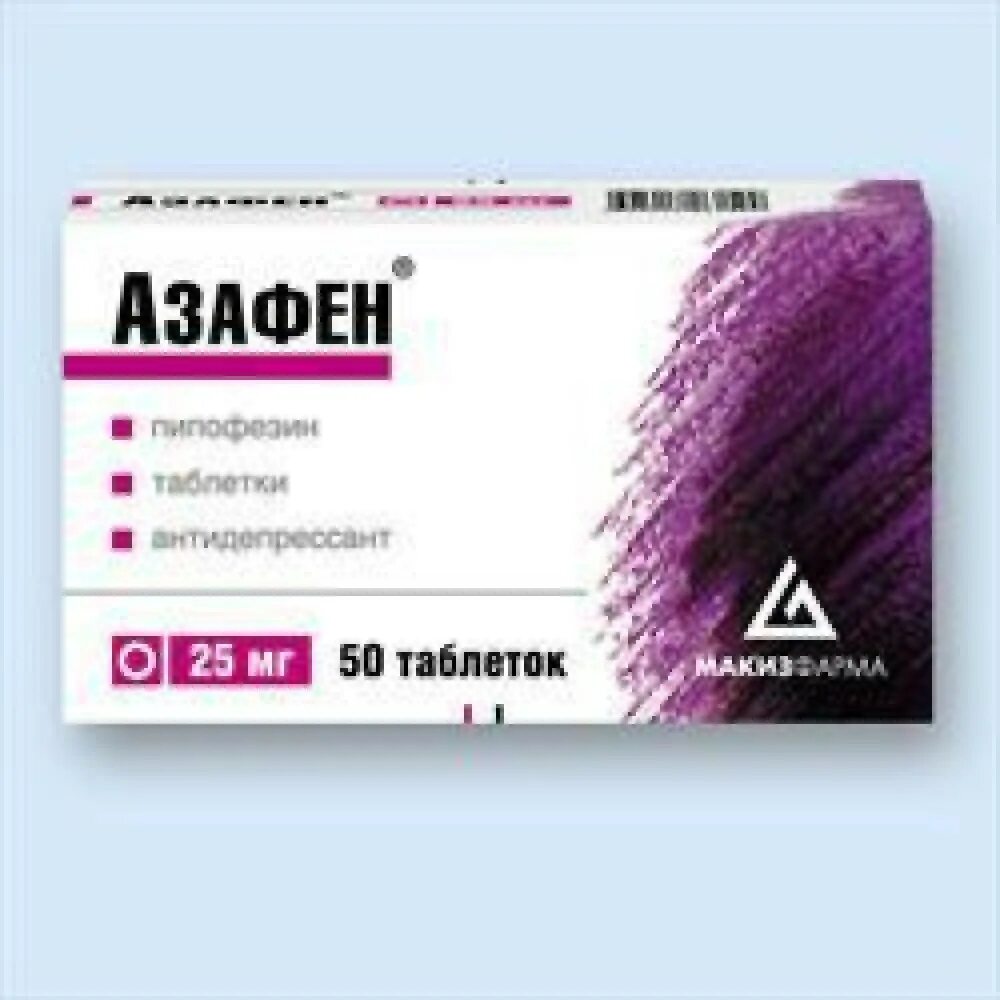 Азафен отзывы врачей. Азафен. Азафен таб. 25мг №50. Азафен 25. Антидепрессант Азафен.