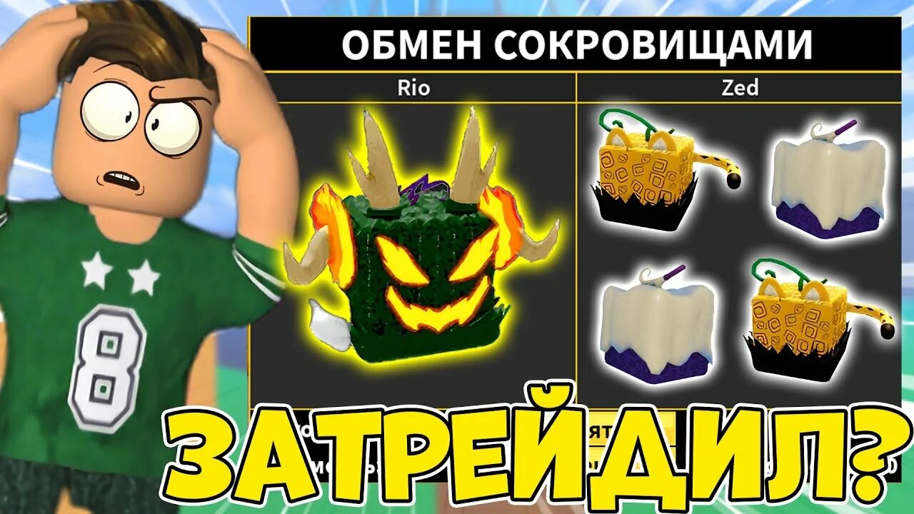 X2 опыта в блокс фрукт. Коды на x2 опыт в blox fruits. Merch code pet simulator x. Blox fruits codes роблокс. Роблокс blox fruits фрукты.
