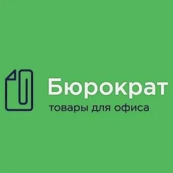 Хайдара бигичева 2 казань. Восстания ул 87 казань. Декабристов, 85. Бюрократ адрес. Бюрократ адрес.