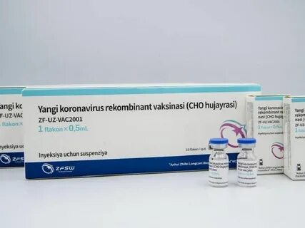 Какие прививки в китае