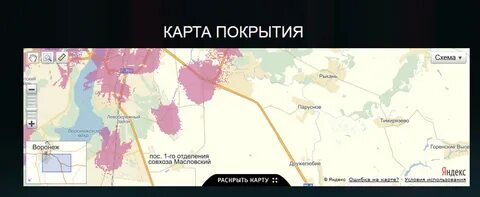 Мтс вышки ленинградская область