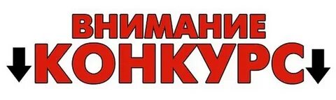 Внимание сайт представляет