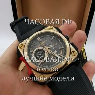 Часы копии бельгия