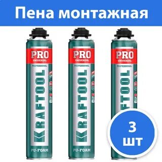 Монтажная пена крафтул