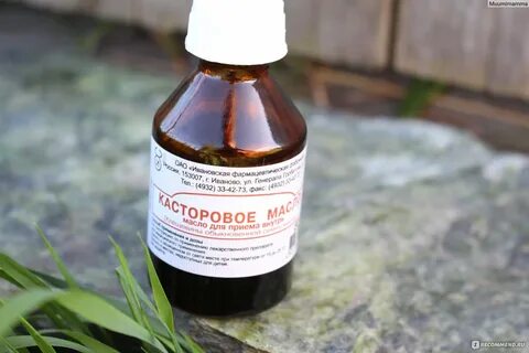 Касторовые маски
