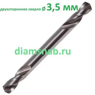 Сверло 4.2 по металлу