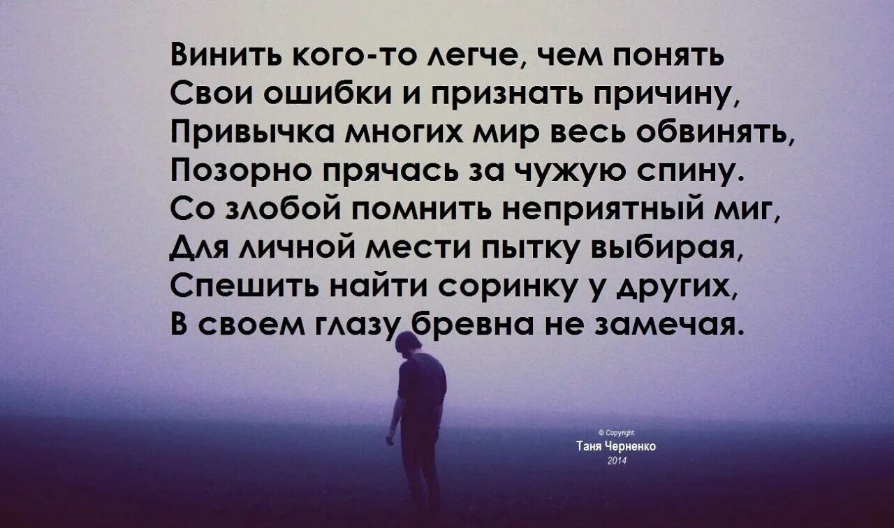 Почему мы делаем ошибки