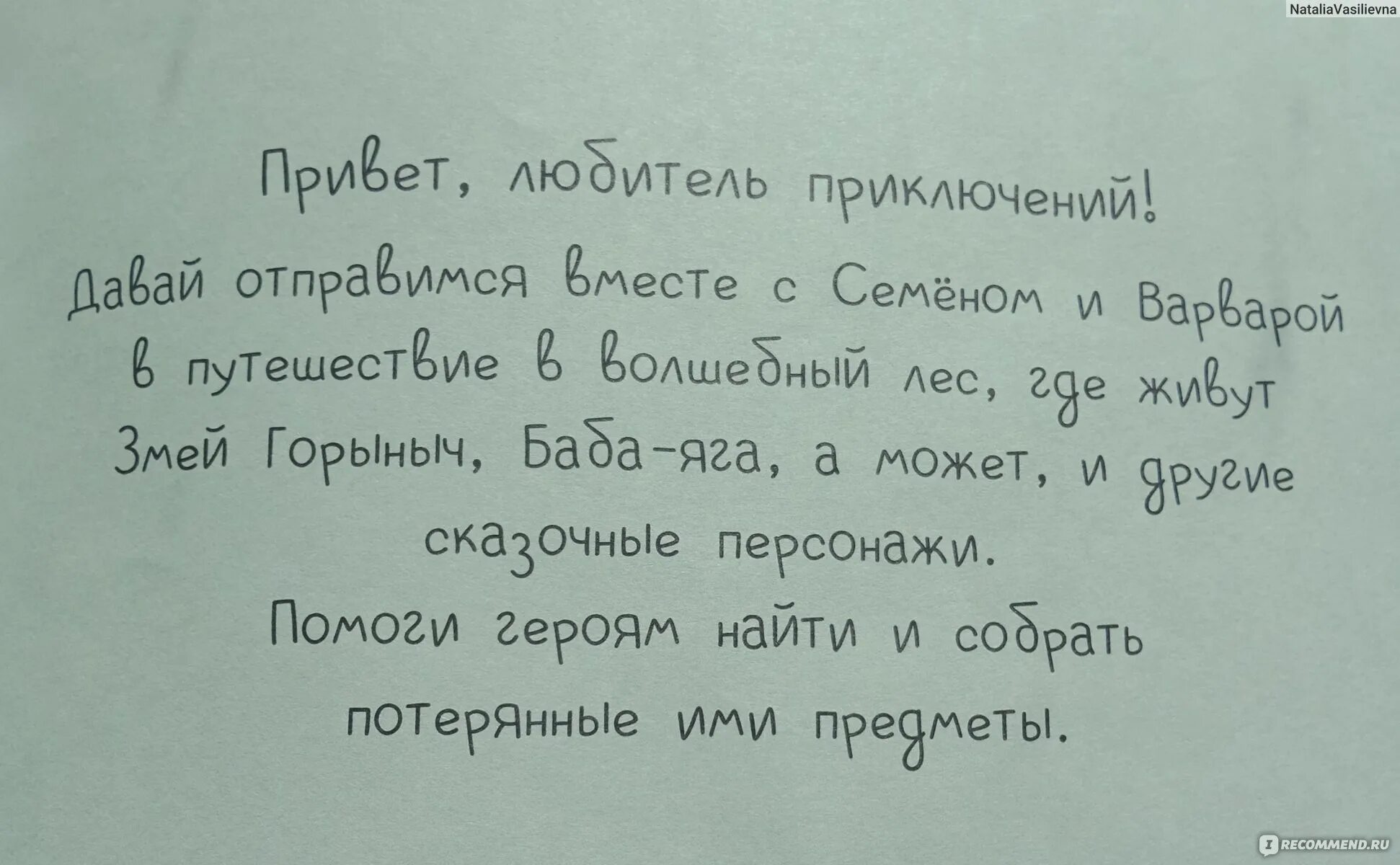 Рассказ учу сына. Рассказ учу сына. Анекдоты про сказки. Рассказ учу сына. Рассказ учу сына.