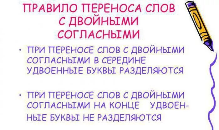 Слова с одной и двумя с. Прилагательные с суффиксом н. Слова исключения с н и нн. Слова с одной и двумя с. Слова с нн и н примеры.