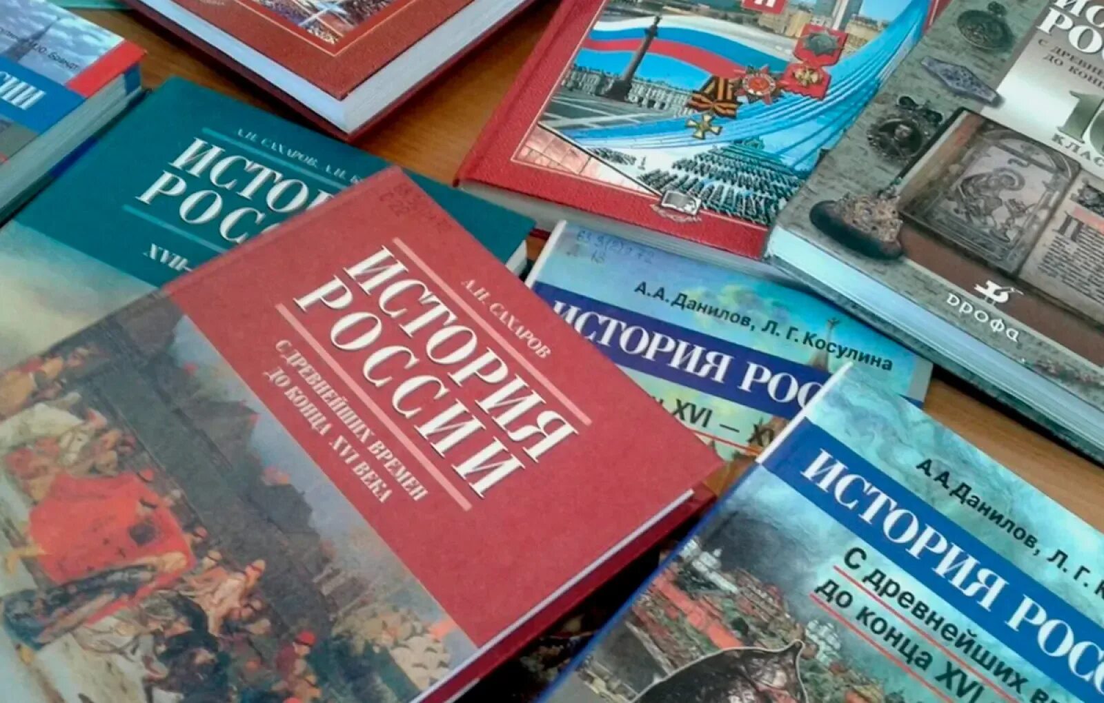 Современная история россии с какого года. История : учебник. Учебник по истории России. Школьные учебники истории. Школьные учебники по истории.