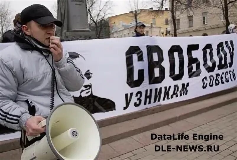 Нбп плакаты всех не пересажаете. Массовые беспорядки митинг. Цитаты говорящие о беспорядках в городе. Общественные беспорядки. Манежная площадь 2010 фашизм.