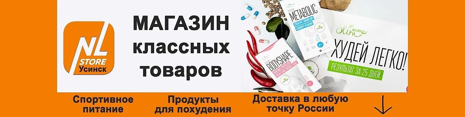 Компания нл продукция. Nl international обложка. Nl каталог. Магазин nl international. Nl international продукция.