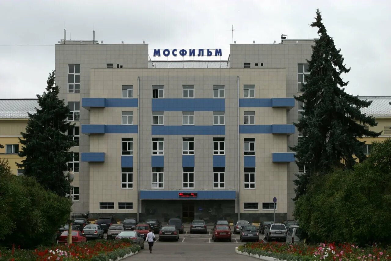 Музей киноконцерна мосфильм, москва. Музей киноконцерна мосфильм, москва. Мосфильм здание. Музей киноконцерна мосфильм, москва. Здание мосфильма в москве.