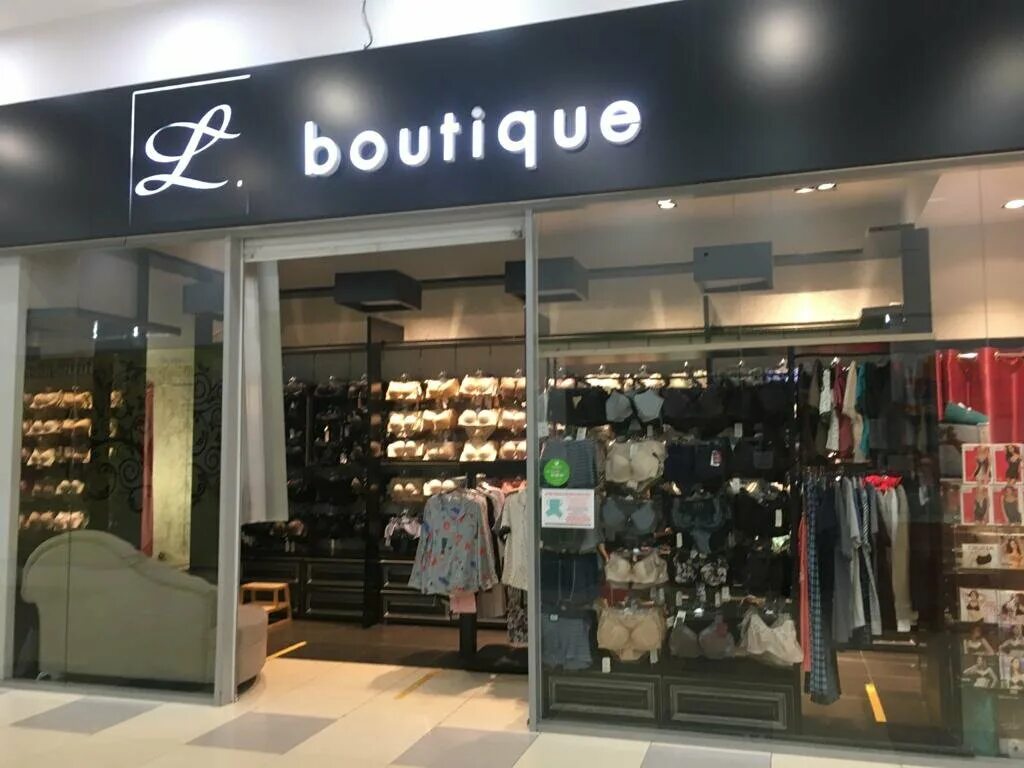 Вахитова 16а набережные челны. Люксовая одежда. Boutique набережные челны. Boutique челны. Платья набережные челны.