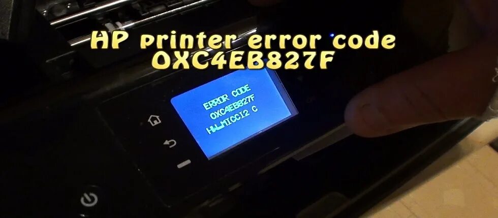 Ошибка принтера f248