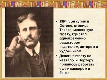 Где стал