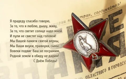9 мая 18 1