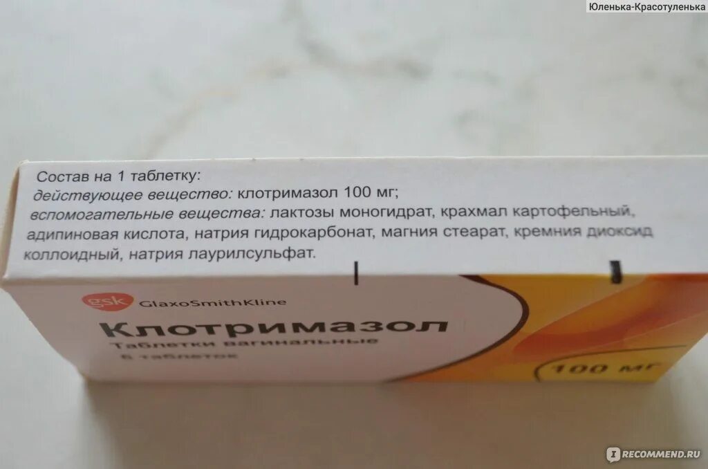 Молочница во время беременности 1 триместр. Препараты при молочнице у беременных 3 триместр. свечи от молочницы при беременности в 3 триместре. мазь от молочницы для женщин при беременности. свечи при кандидозе при беременности.