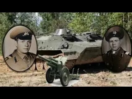 Уссурийск румынский
