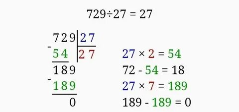 Корень из 729