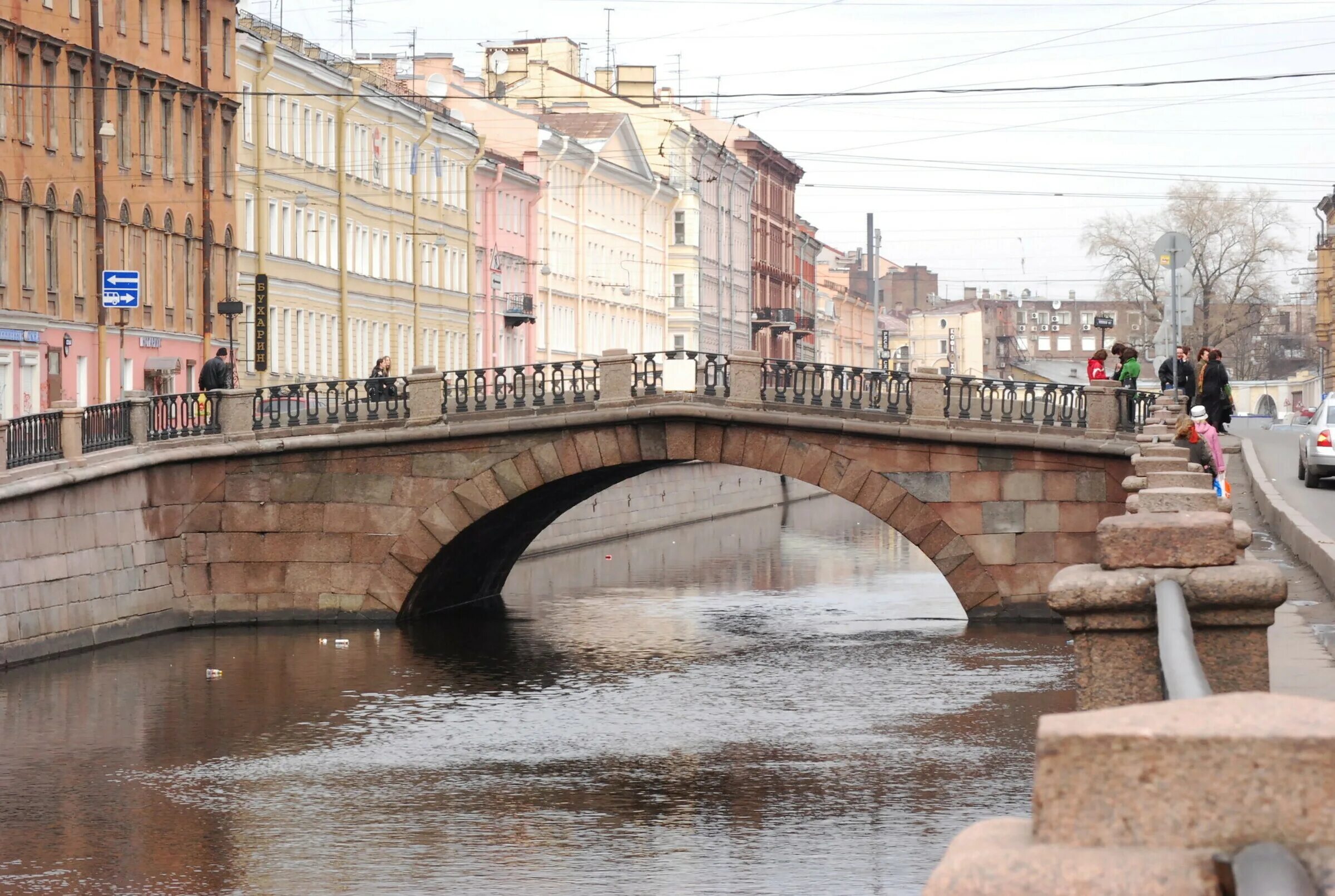 Каменный мост улица. Каменный мост Санкт-Петербург канал Грибоедова. Каменный мост на канале Грибоедова. Каменный мост СПБ через канал Грибоедова. Канал Грибоедова мосты через канал.