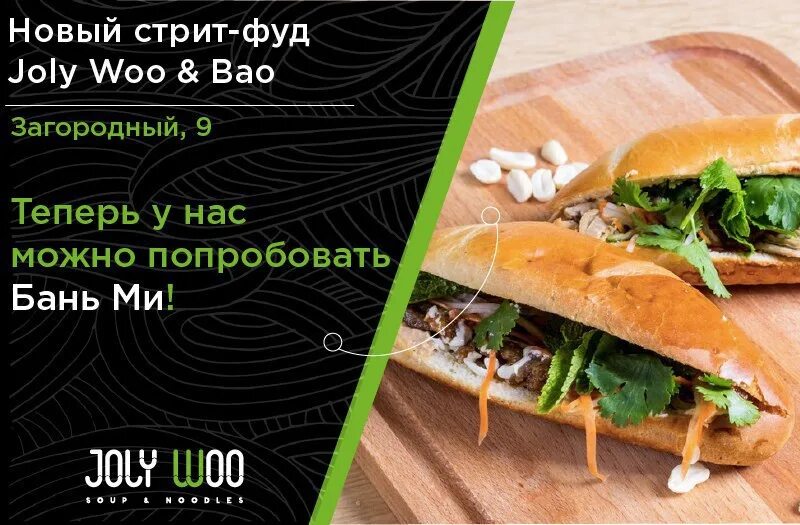 Стрит фуд белебей. Слоган для стрит фуда. street food белебей. стрит фуд алапаевск. стрит фуд вельск.