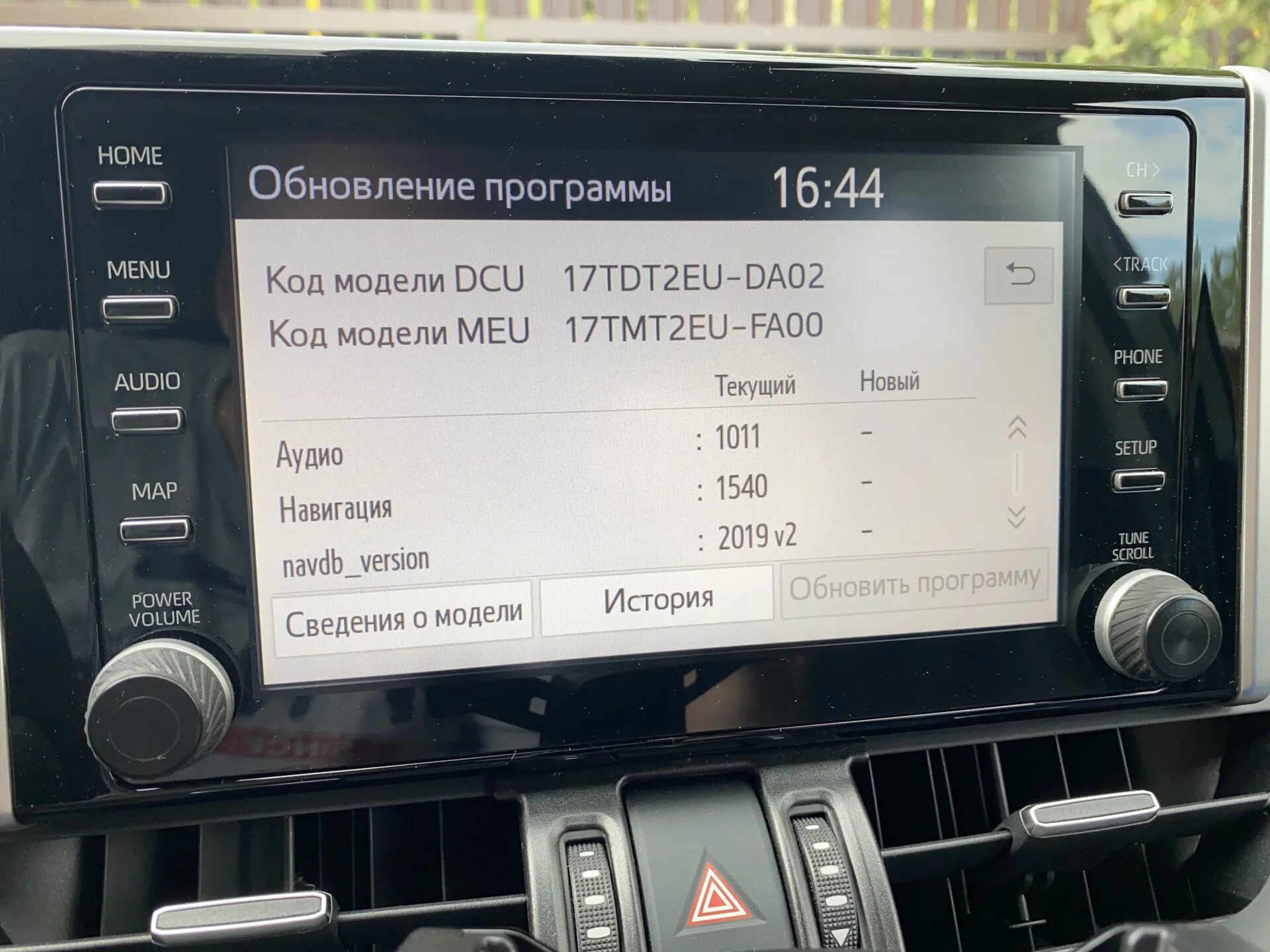 Обновление навигации. Обновление навигации bmw x6 2013. 55 обновление прадо. Обновление навигации. Обновление карт навигации на toyota и lexus.
