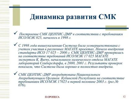 Википедия расшифровка