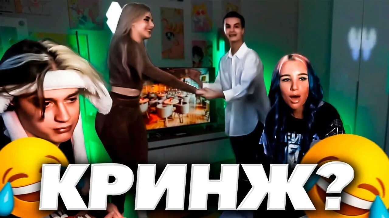Света соллар и бобриха. Света соллар и иванзоло. света соллар твич. света соллар на стриме.