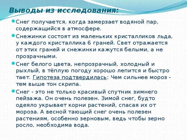 Почему человек дрожит когда ему холодно огэ
