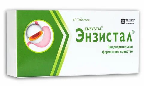 Энзистал от чего