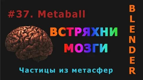 Метасфера