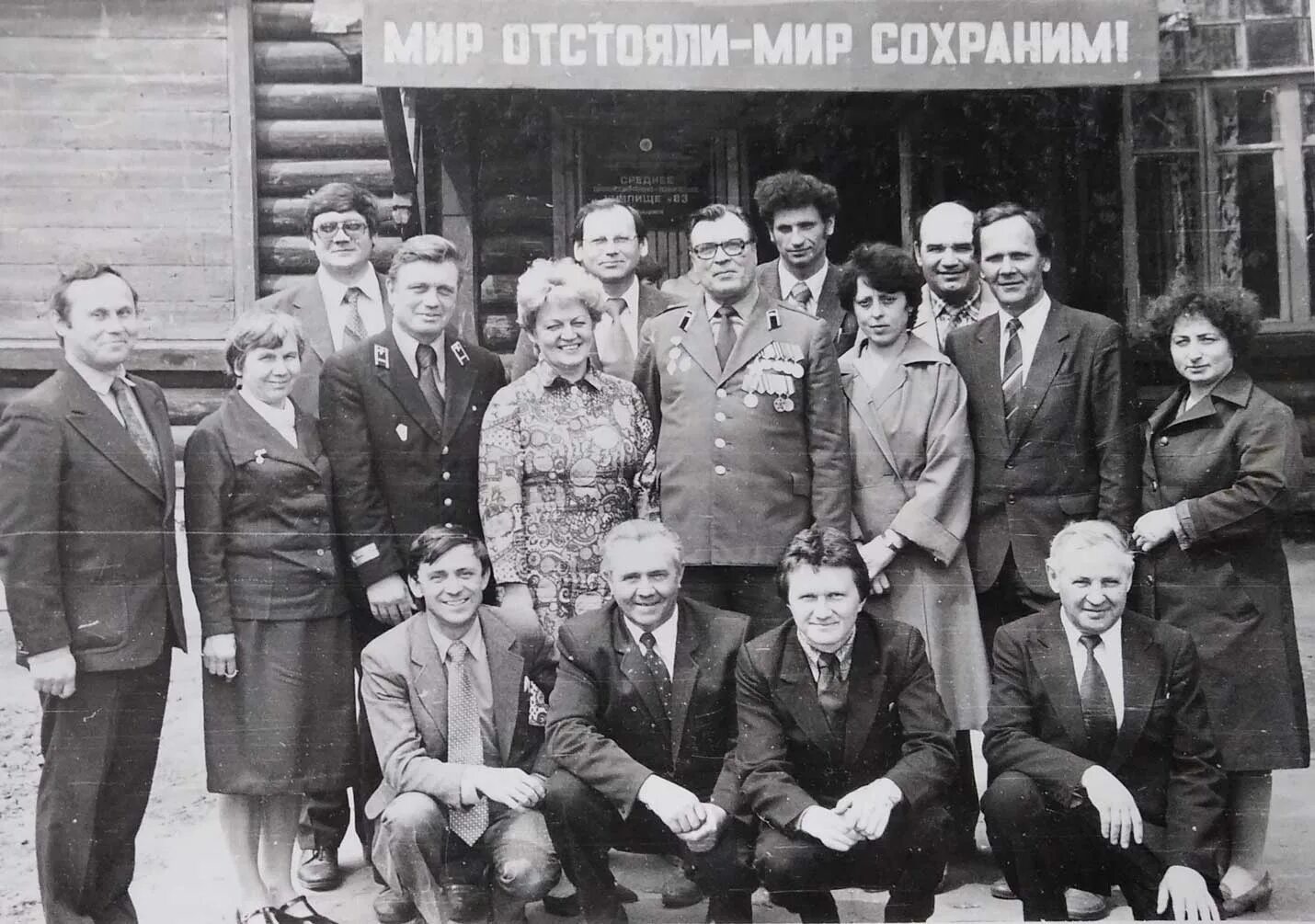 Как расшифровывается спту. Спту. спту 9. сельское пту. сельские профессионально-технические училища.