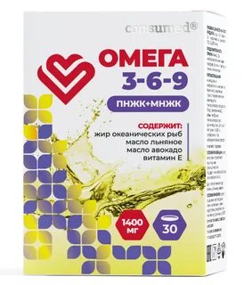 Омега 3 6 9 что это такое