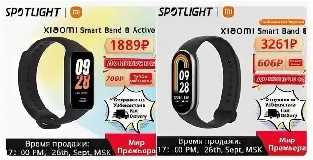 Xiaomi smart band 8 active характеристики