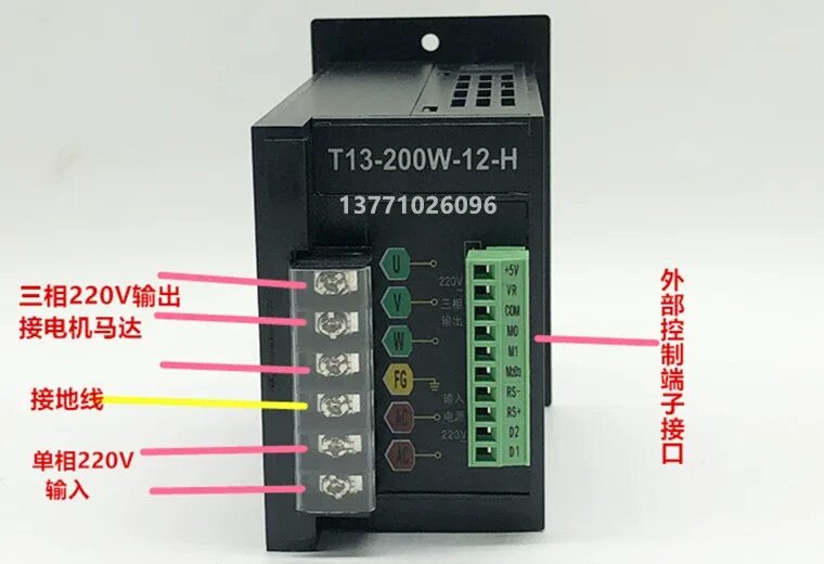 Частотник mcu t13-750w. Преобразователь частоты - t13-750w-12-h. Преобразователь частоты suswe (t13-750w-12-h), 750 w,. Преобразователь частоты т13-750w- 12h паспорт. Частотный преобразователь t13 750w 12 h.