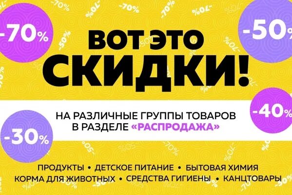 5 Пакетов Новосибирск реклама. Пакет Новосибирск. Примеры рекламных пакетов. Пакет 5 часа.