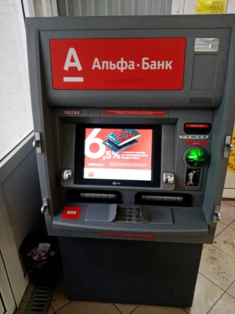 чкалова 3/1 альфа банк. оренбург улица салмышская д37. чкалова 3/1 оренбург. ул. альфа дент оренбург брестская.